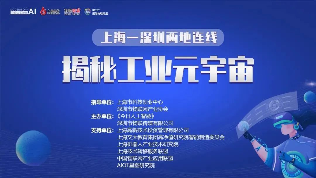 jiuyou.com九游(中国)机器人有限公司官网 图片
