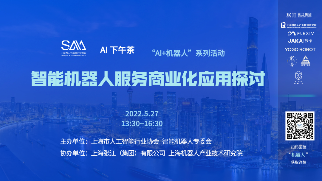 jiuyou.com九游(中国)机器人有限公司官网 图片