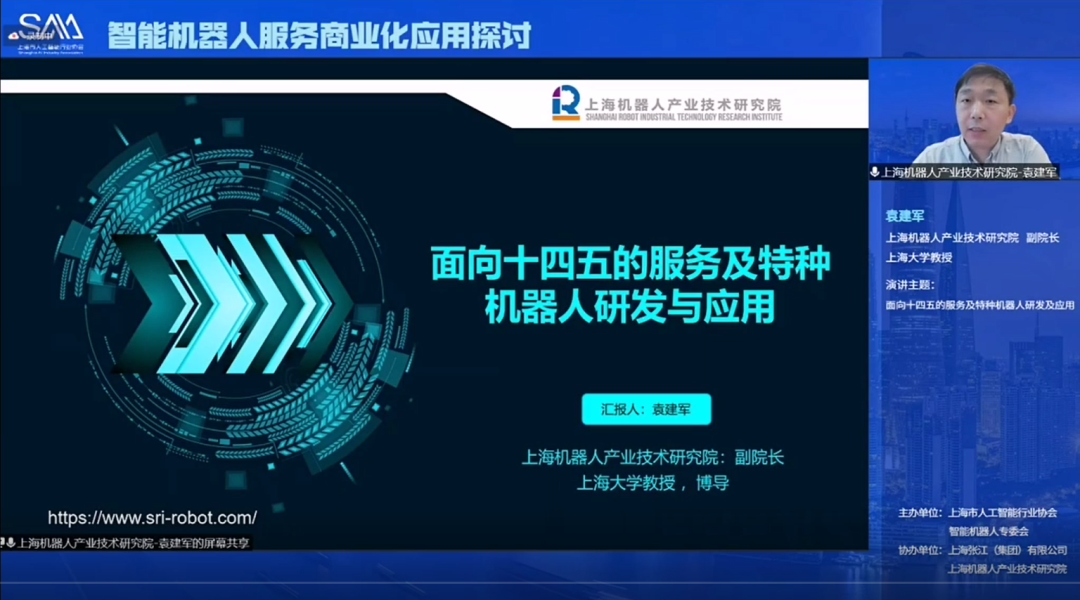 jiuyou.com九游(中国)机器人有限公司官网 图片