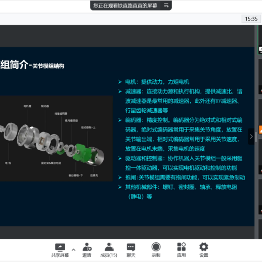 jiuyou.com九游(中国)机器人有限公司官网 图片